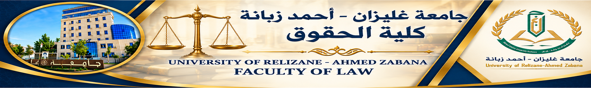 Faculté Droit-Université de Relizane